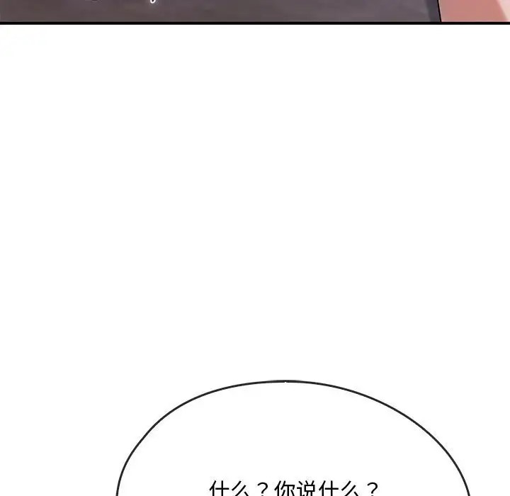 第34话 - 第110.jpg页