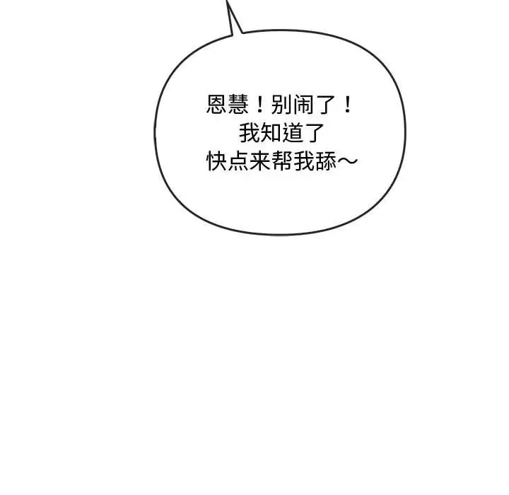 第34话 - 第113.jpg页