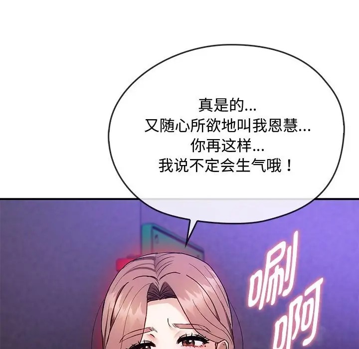 第34话 - 第114.jpg页