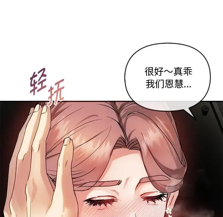第34话 - 第117.jpg页