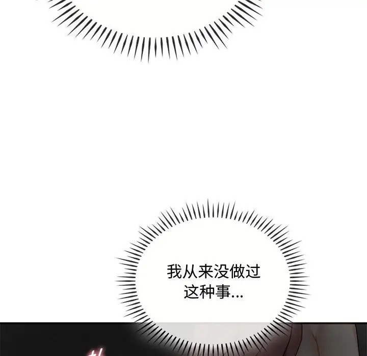 第34话 - 第119.jpg页