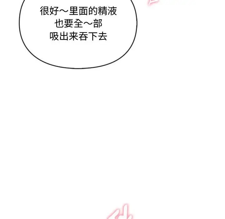 第34话 - 第121.jpg页