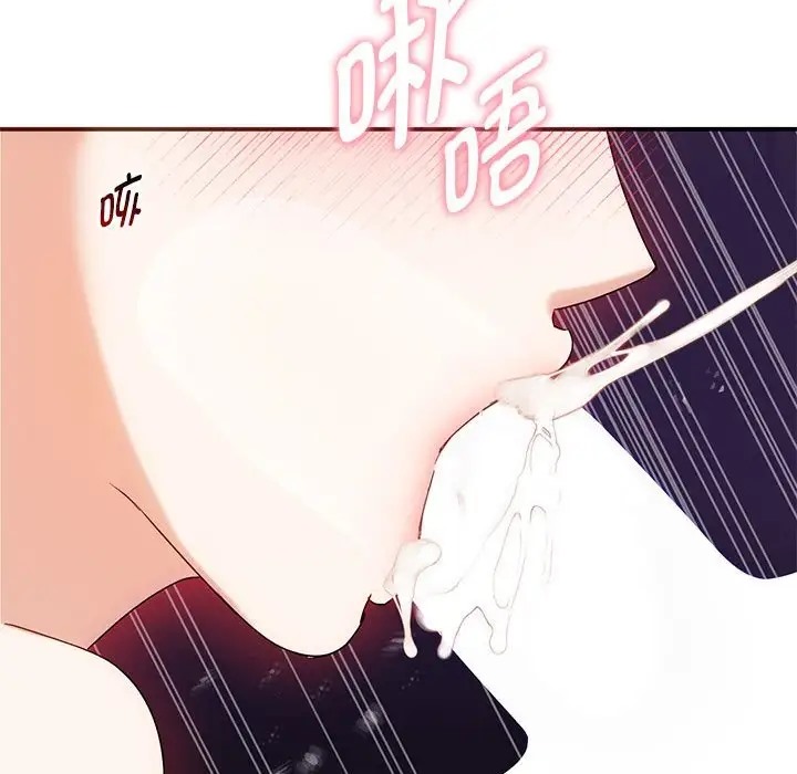 第34话 - 第122.jpg页