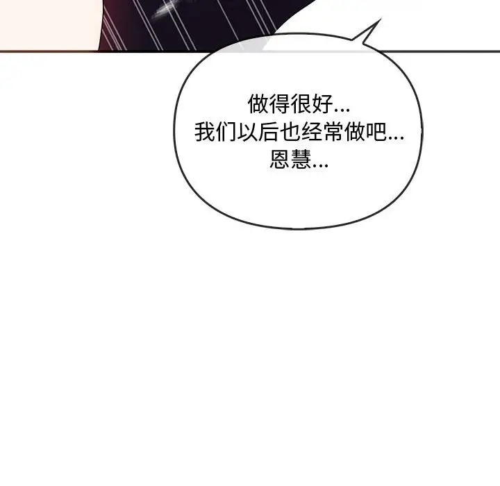 第34话 - 第123.jpg页