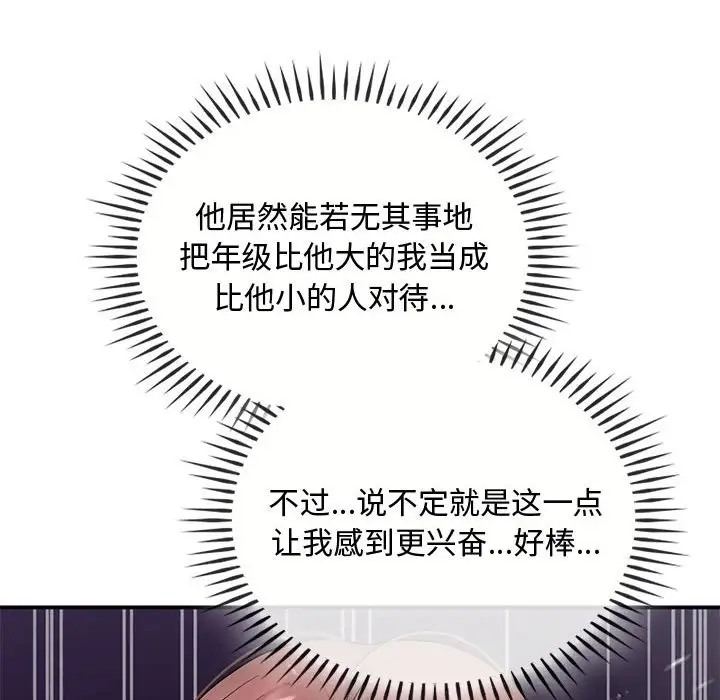 第34话 - 第124.jpg页