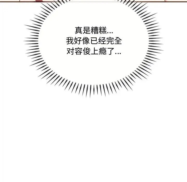 第34话 - 第126.jpg页