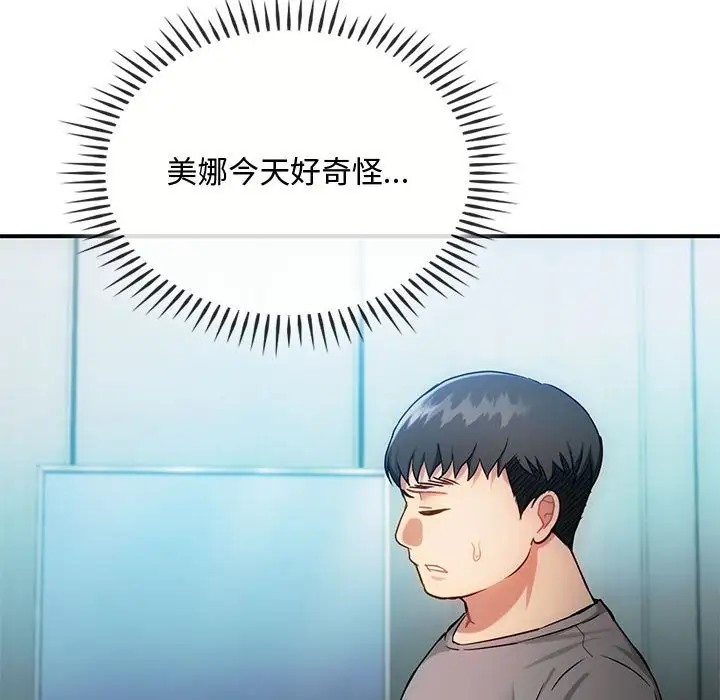 第34话 - 第131.jpg页