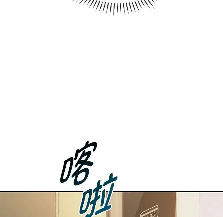 第34话 - 第133.jpg页