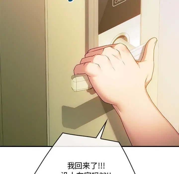 第34话 - 第134.jpg页