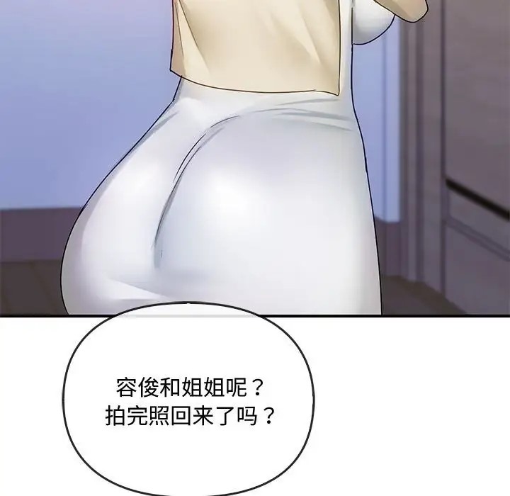 第34话 - 第137.jpg页