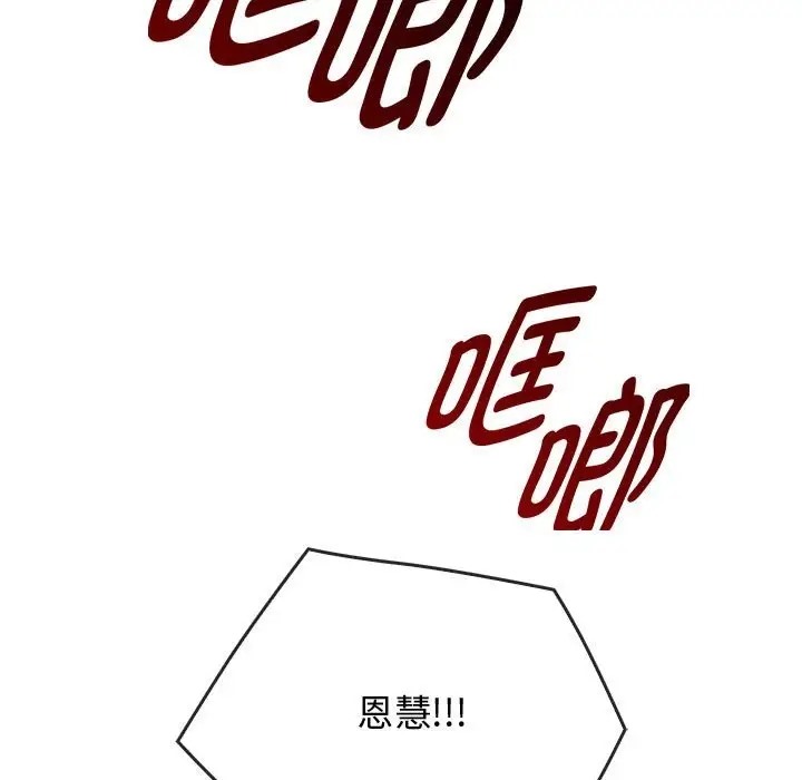 第34话 - 第150.jpg页