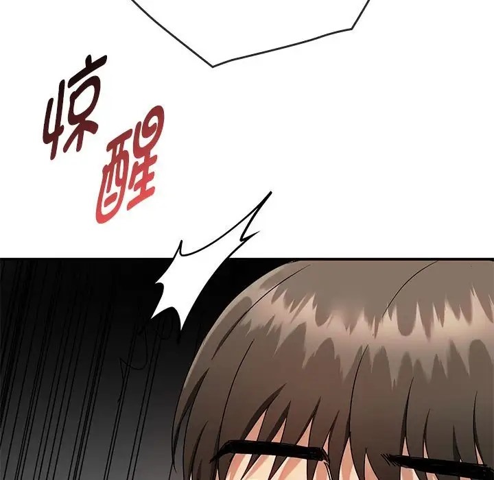 第34话 - 第151.jpg页