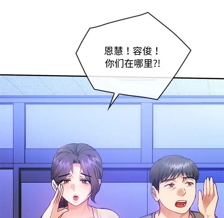 第34话 - 第153.jpg页