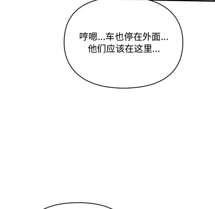 第34话 - 第154.jpg页