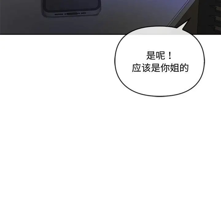 第34话 - 第156.jpg页