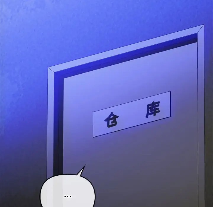 第34话 - 第158.jpg页