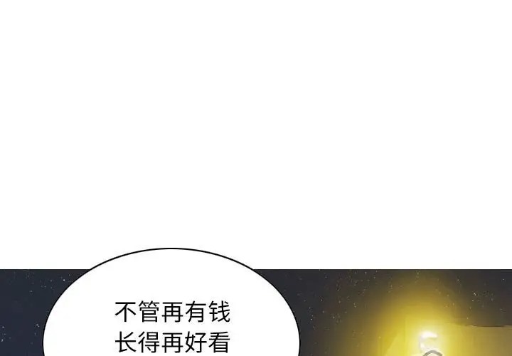 第19话 - 第1.jpg页