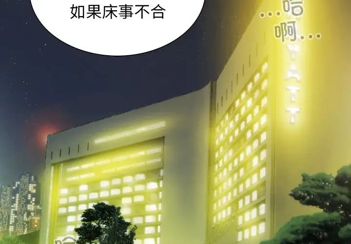 第19话 - 第2.jpg页