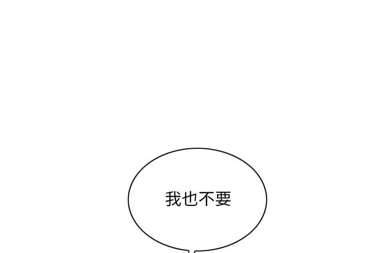 第19话 - 第4.jpg页