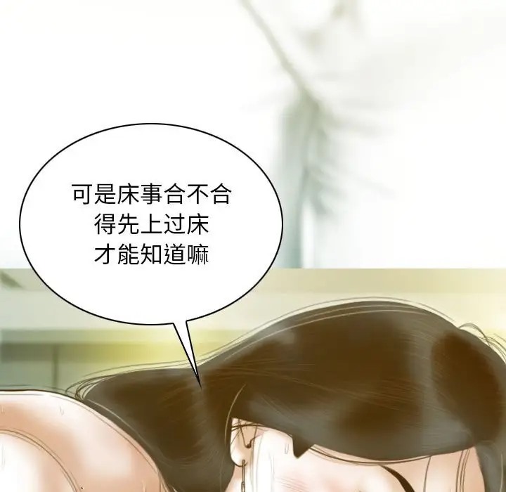 第19话 - 第7.jpg页