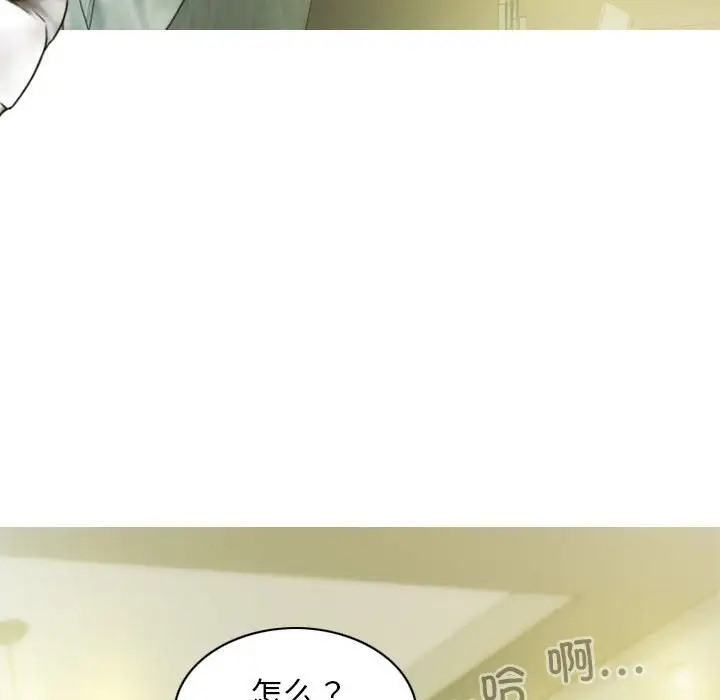 第19话 - 第27.jpg页