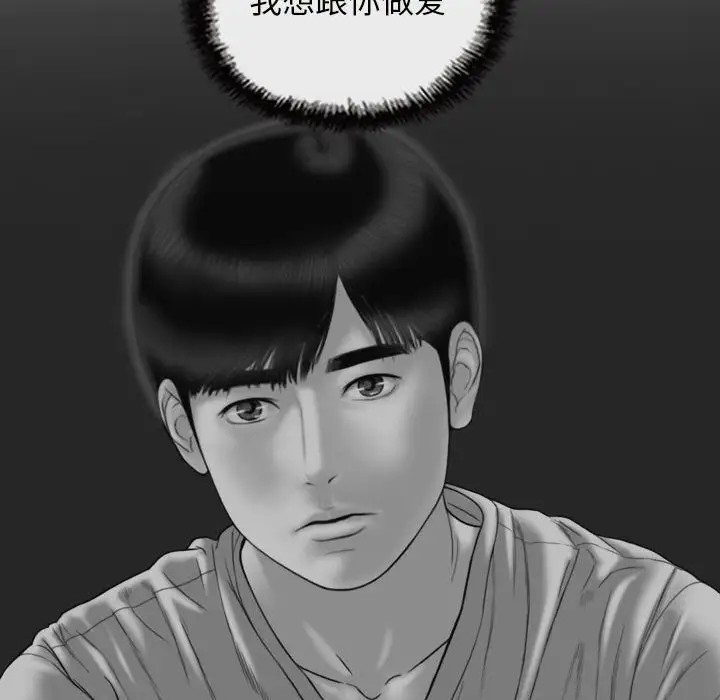 第19话 - 第38.jpg页