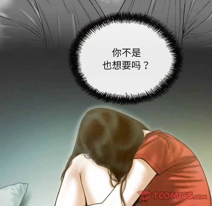 第19话 - 第39.jpg页