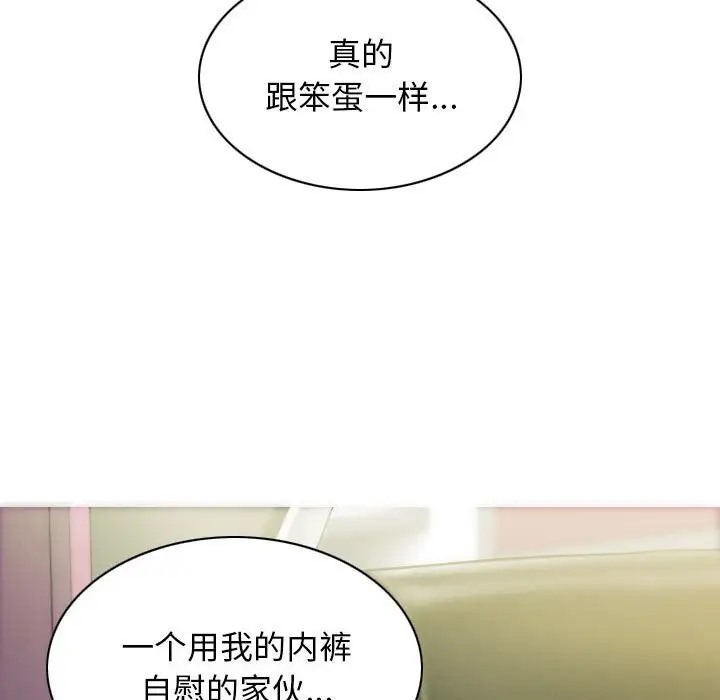 第19话 - 第41.jpg页