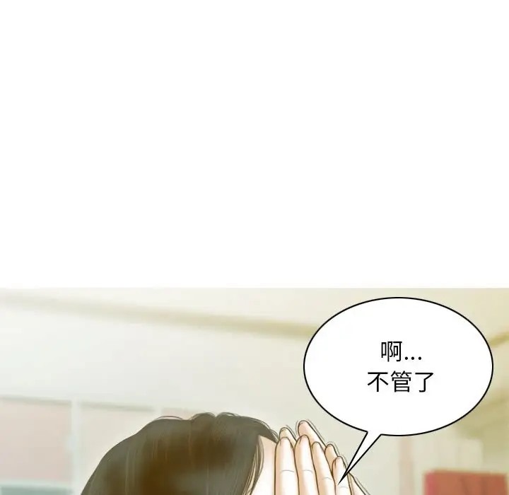 第19话 - 第43.jpg页