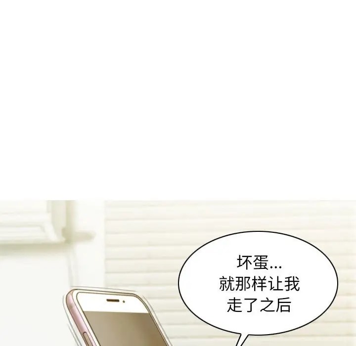 第19话 - 第45.jpg页