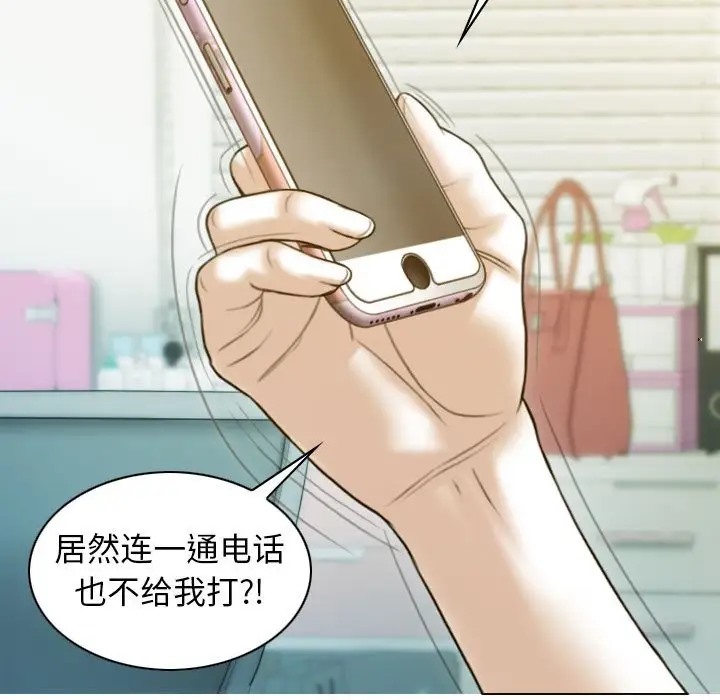第19话 - 第46.jpg页