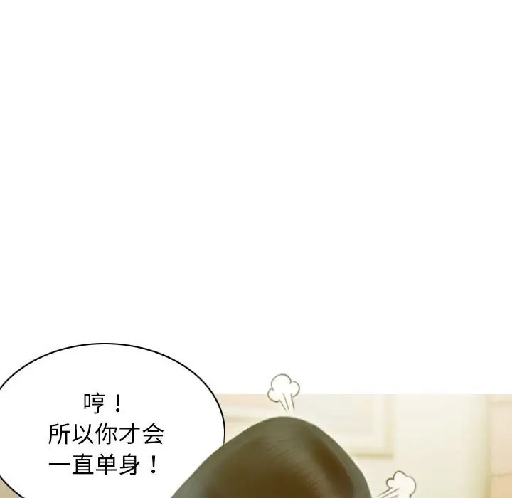 第19话 - 第47.jpg页
