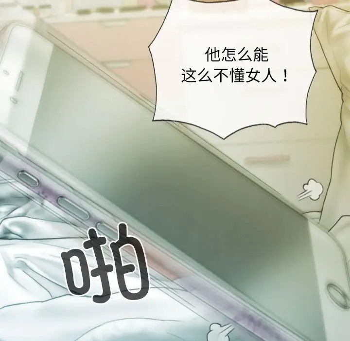 第19话 - 第50.jpg页