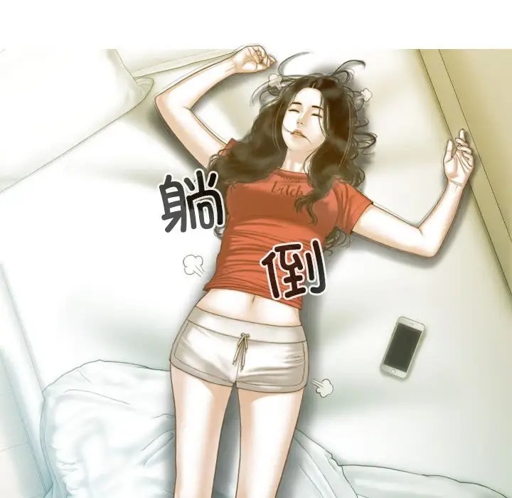 第19话 - 第52.jpg页