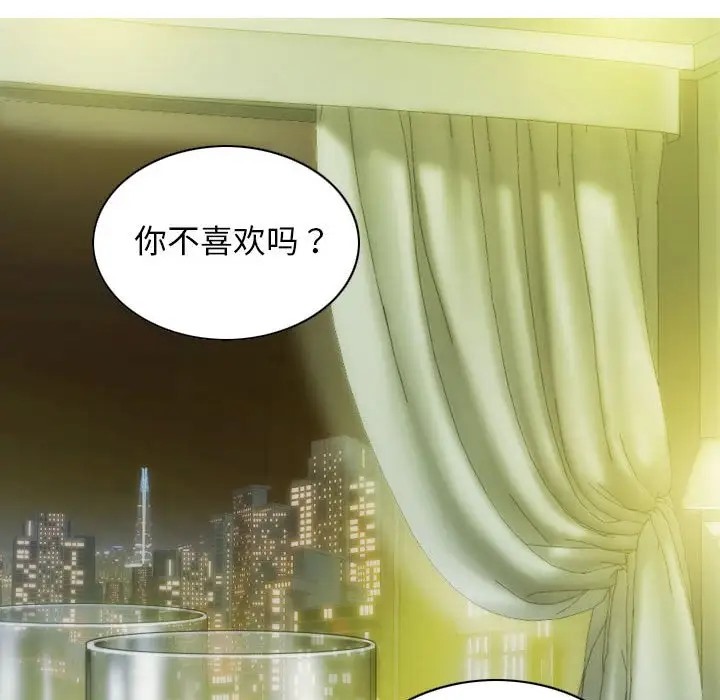 第19话 - 第77.jpg页