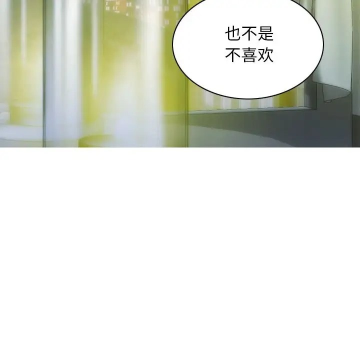 第19话 - 第78.jpg页