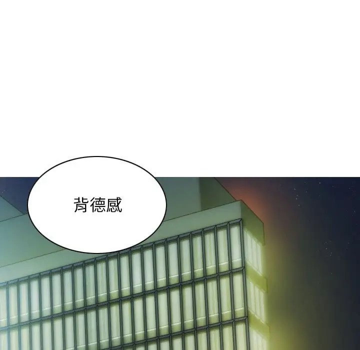 第19话 - 第94.jpg页