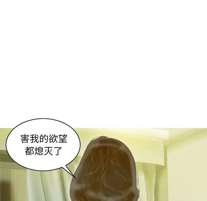 第19话 - 第96.jpg页
