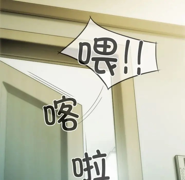 第19话 - 第101.jpg页