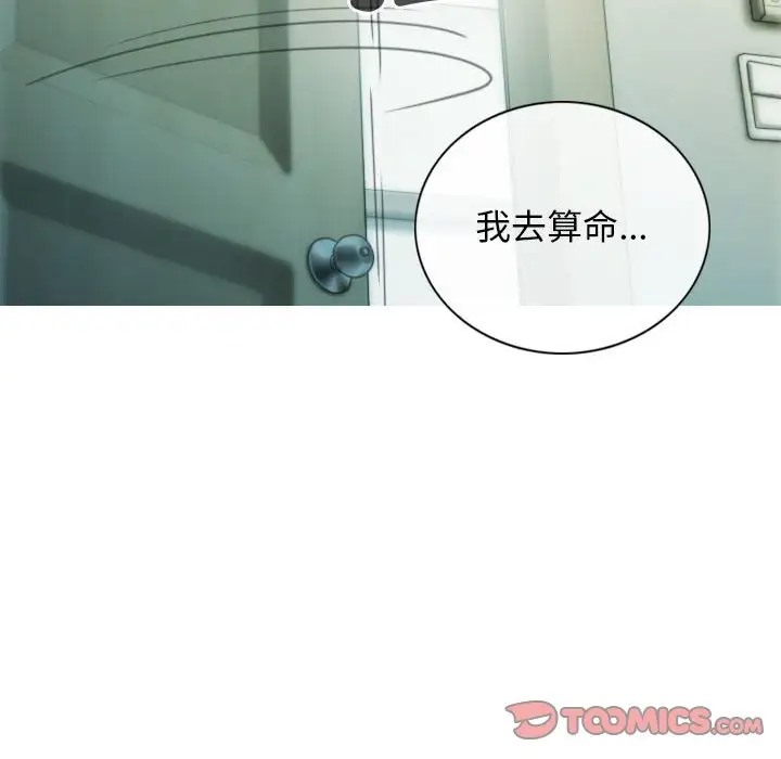 第19话 - 第102.jpg页