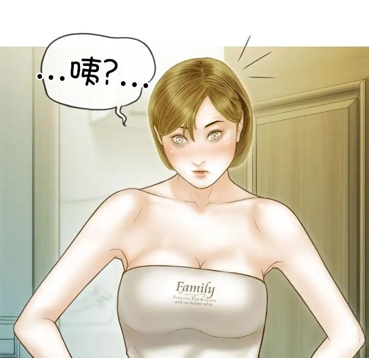 第19话 - 第103.jpg页