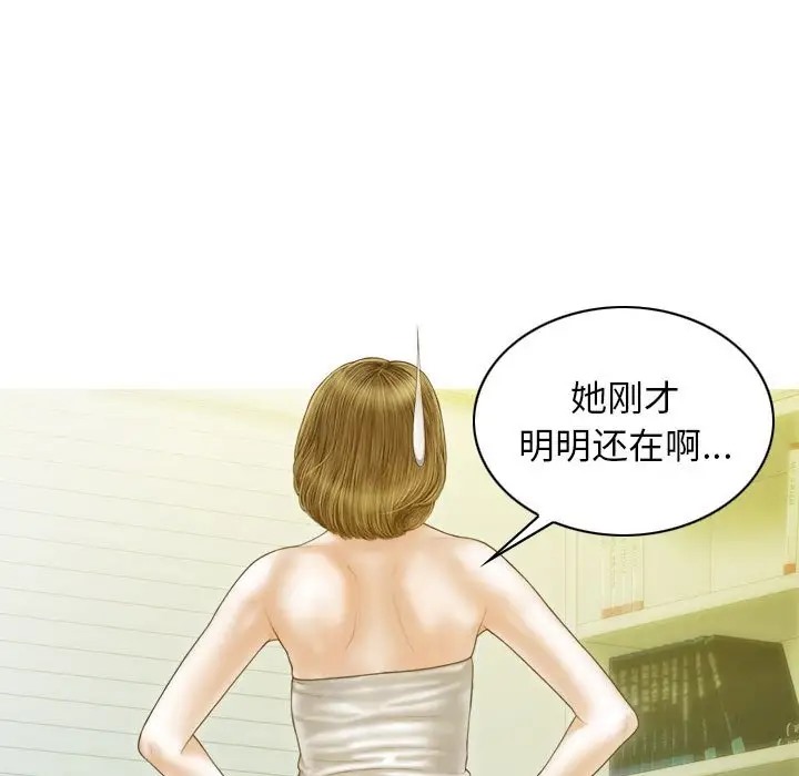 第19话 - 第107.jpg页