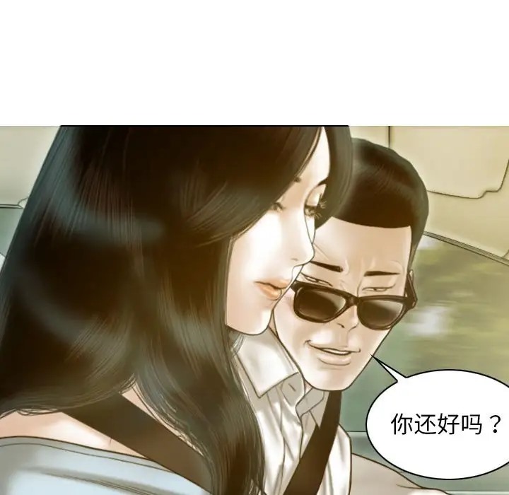 第19话 - 第112.jpg页