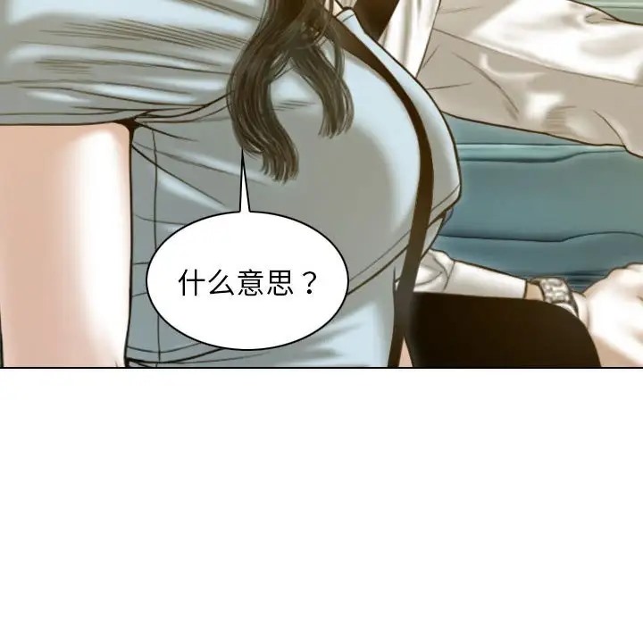 第19话 - 第113.jpg页