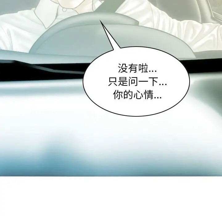 第19话 - 第115.jpg页