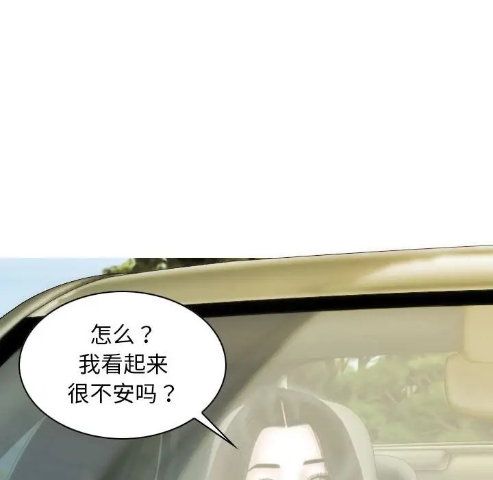 第19话 - 第116.jpg页