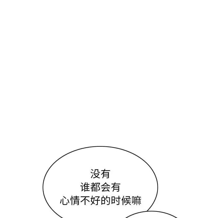第19话 - 第118.jpg页