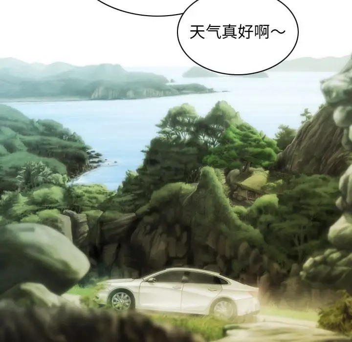 第19话 - 第119.jpg页