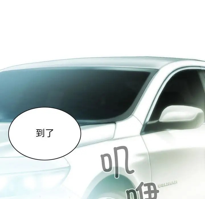 第19话 - 第123.jpg页