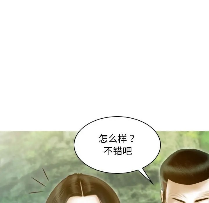 第19话 - 第128.jpg页